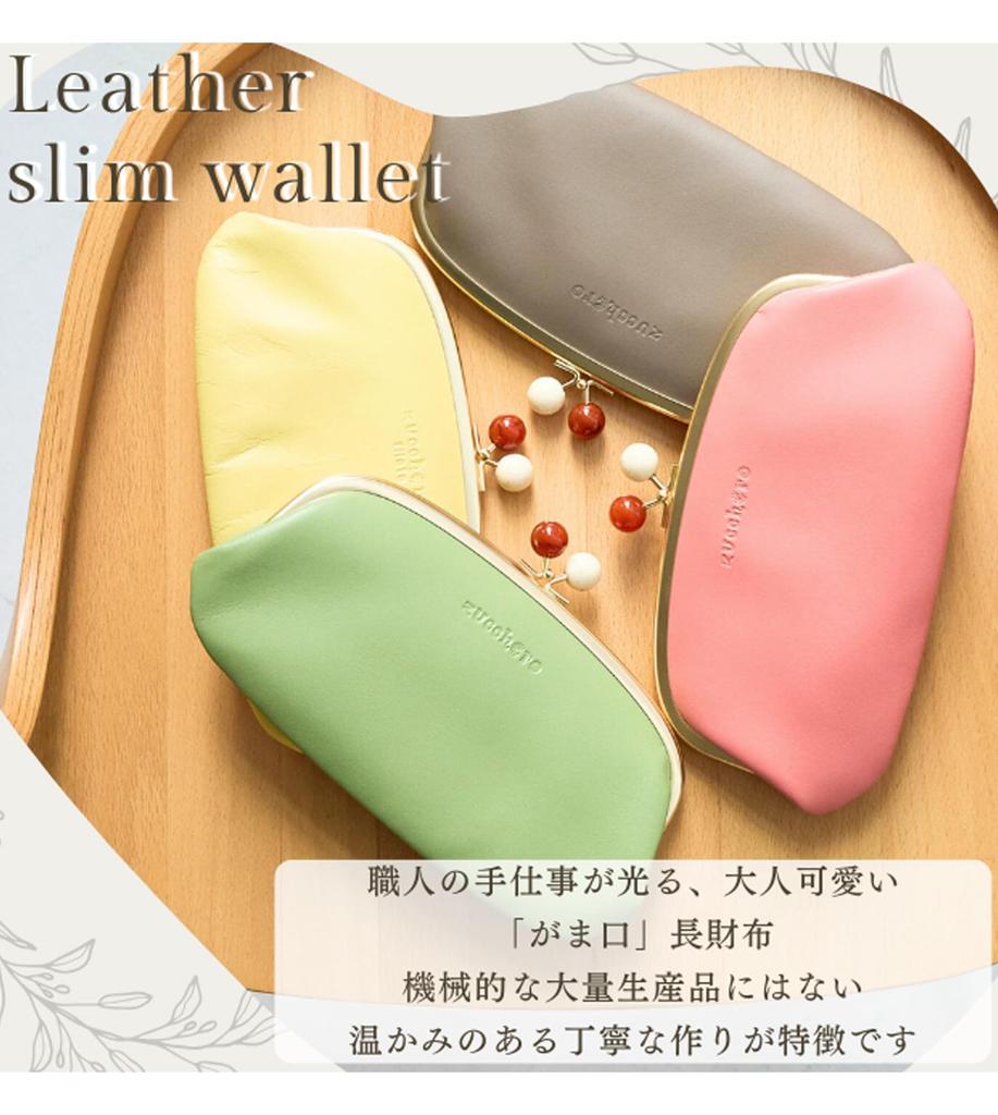 ZUCCHERO Womens Long Wallet Genuine Leather Frame Clasp Slim Large Capacity Japan Made Coin Purse Card Holder Gray