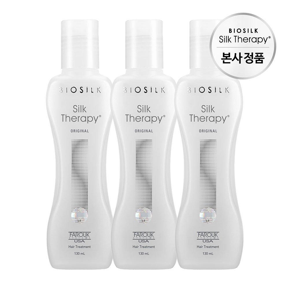 Silk Therapy Original Essence 130ml x 3