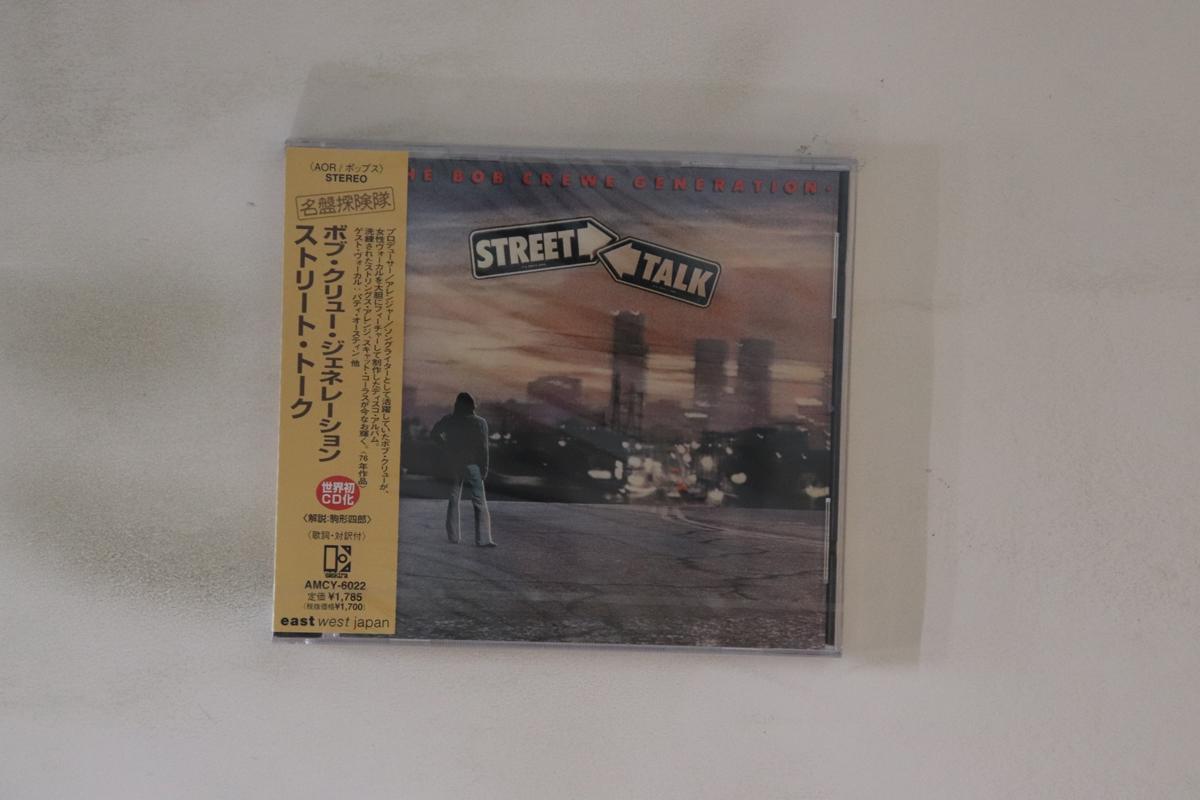 

CD BOB CREWE GENERATION Street Talk AMCY6022 ELEKTRA 1999 Japan Obi Rock Used