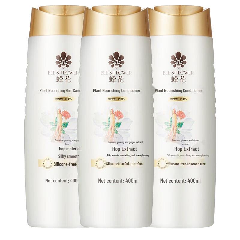 Fenghua Ginseng Ginger Hops Plant Nourishing Conditioner, 3x400ml
