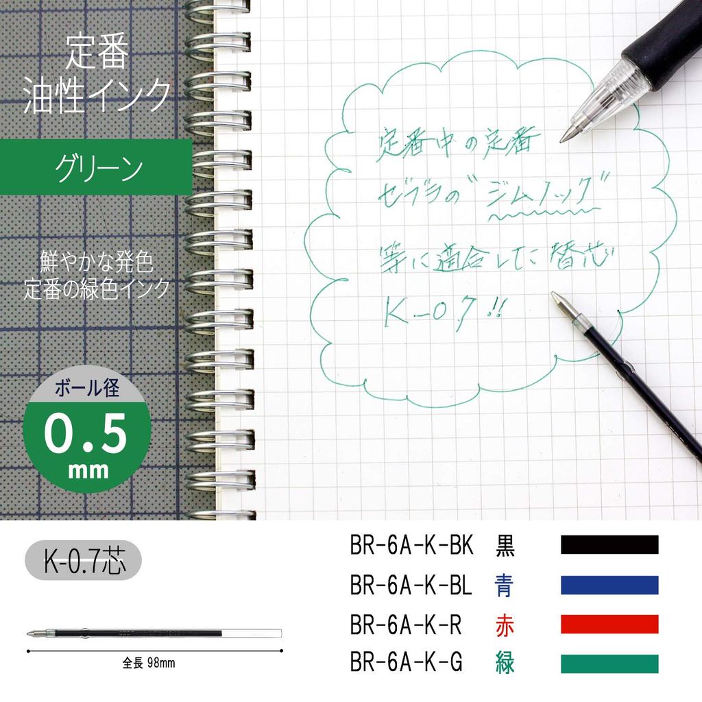 Recargas para Caneta Esferográfica Zebra Jim Knock K-0.7, Verde, Pacote com 10, B-BR-6A-K-G