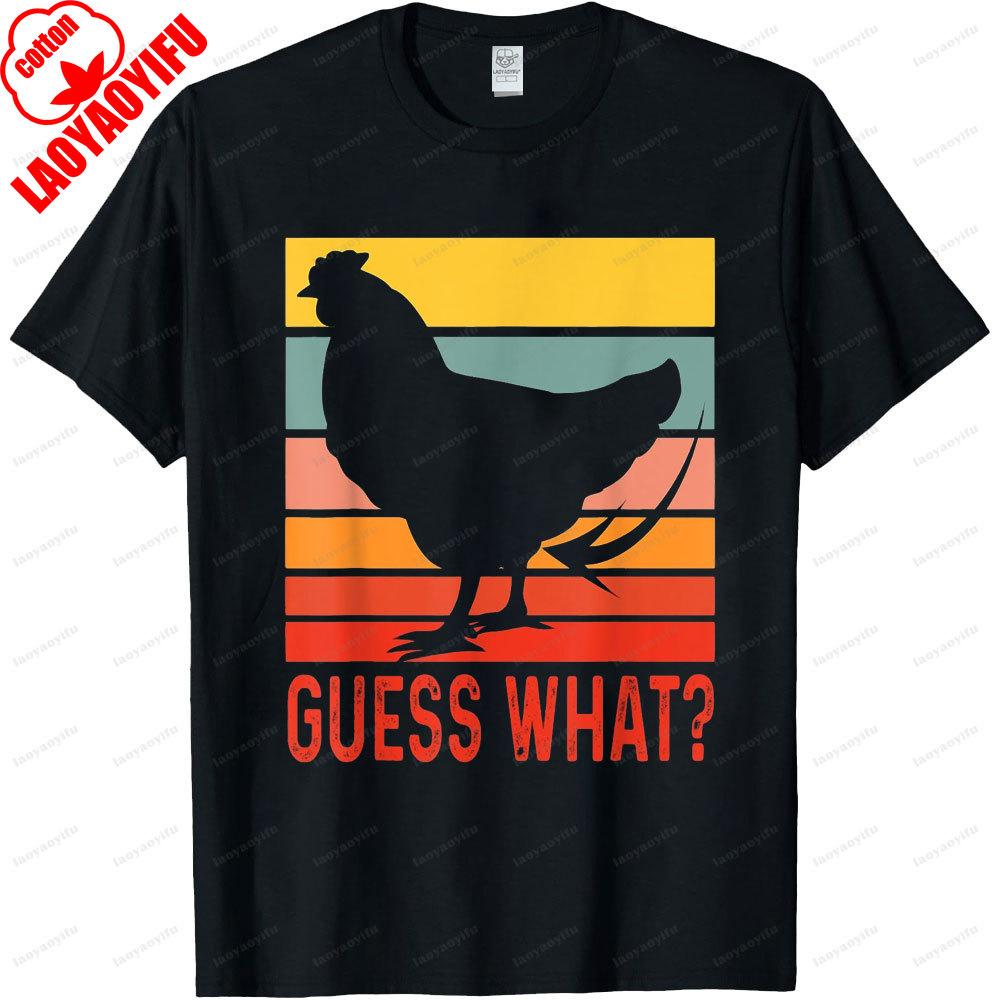 Funny Chicken Butt Guess What Humorous and Satirical Men Tshirt for Summer Topwear Retro Vintage Chicken Gift Unisex TShirt S