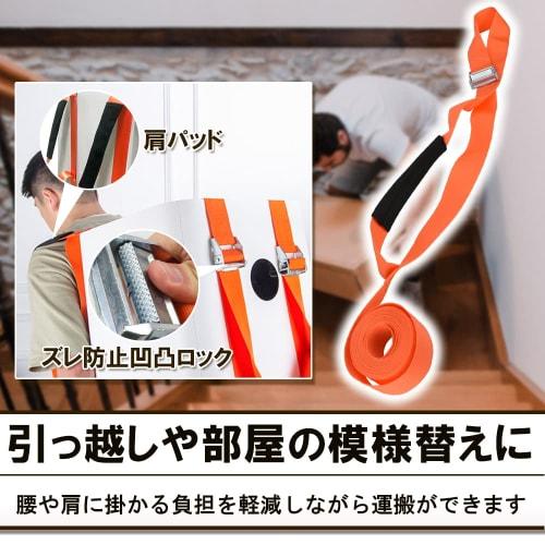 [Recommended by Movers] Single-Person Carrying Straps for Moving, Spring Cleaning, Remodeling, Furniture, Appliances, Cardboard, Carrying Straps, Weig