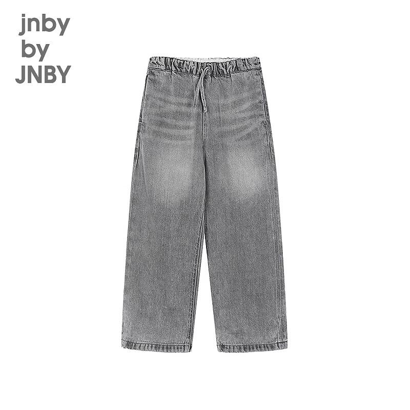 JNBY Unisex Kids' Spring 2026 Denim Jeans