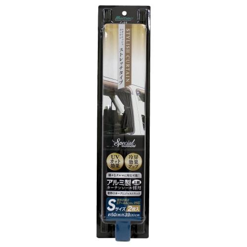 Meltec Car Sun Shade Stylish Curtain Stretch Type 2 Pieces S Size Meltec Window Frame Height 37~44cm C-SS