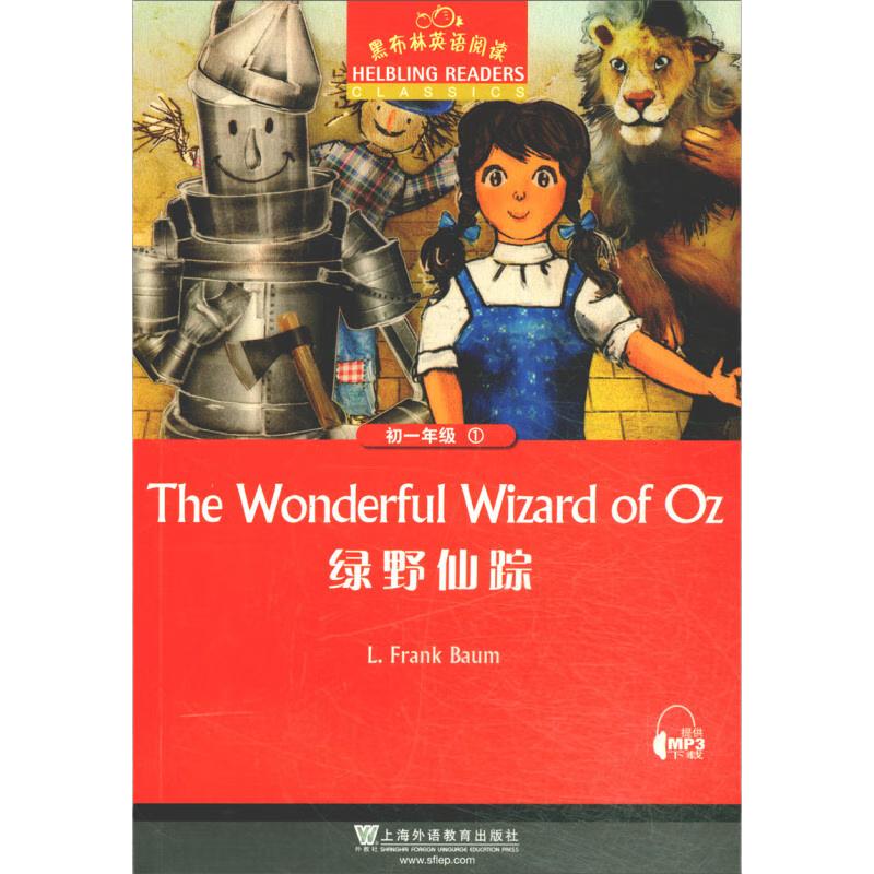 Black Plum English Reading for Grade 7