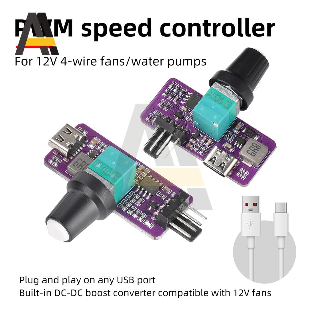 5V 12V PWM Speed Regulator Mini 4P B3 4-wire Fan Motor Speed Controller DIY Water-cooled Cooling Module Type C USB Power Supply