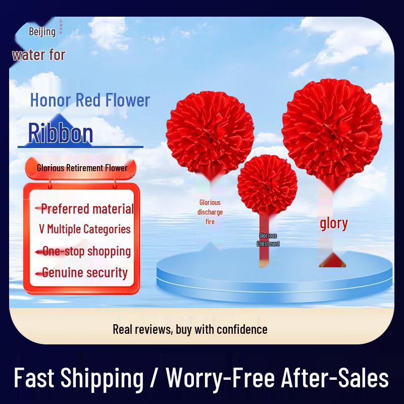 Jingwei Red Satin Award Brooches & Sashes