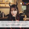 [Silver & Style] Succubus Horn Devil Headband, Cosplay Devil Horns, Cute Halloween (Black)
