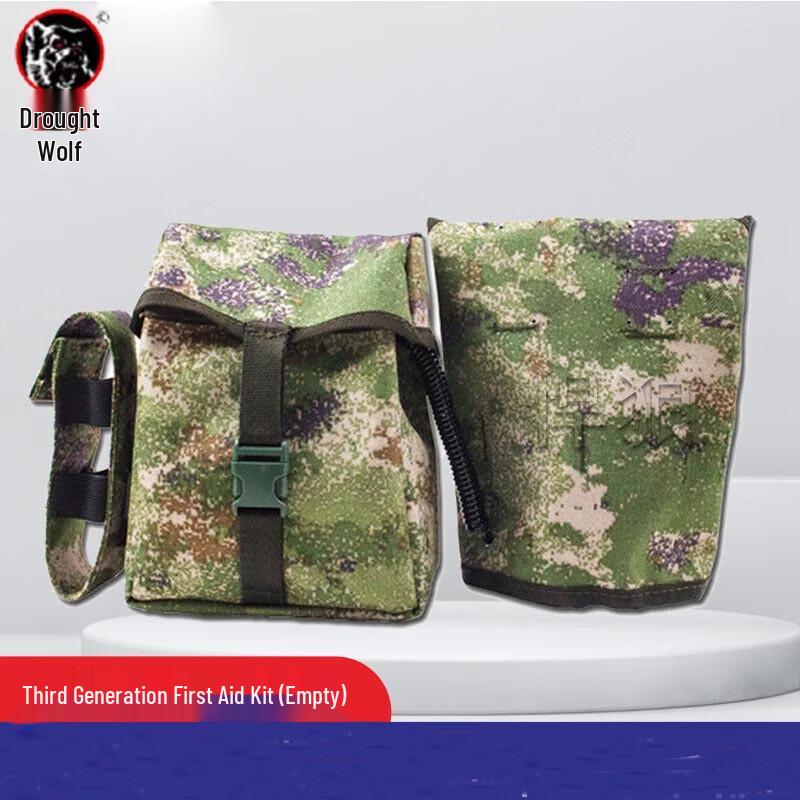 Hanlang Third Gen External First Aid Kit One Size