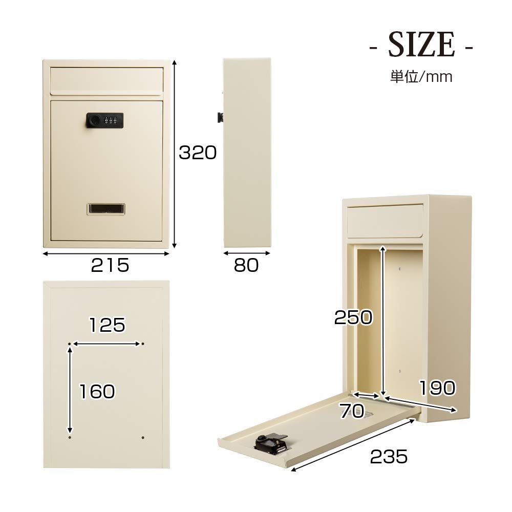 Hachibanya Dial Mini Vertical Scandinavian Beige Wall-Mounted Mailbox, Mailbox, Slim, Style,