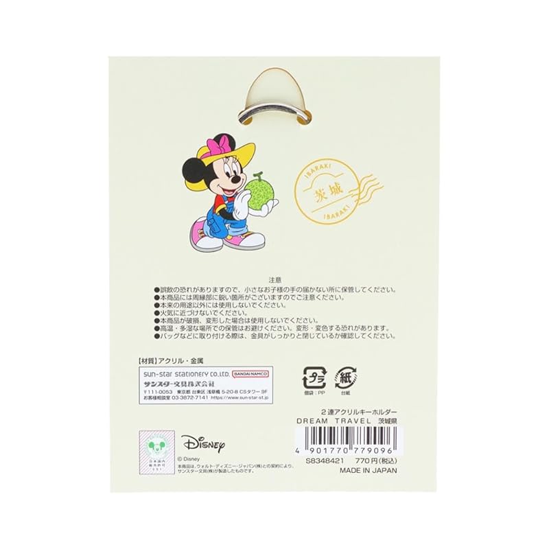 [Sunstar Stationery] disney key ring acrylic DREAM TRAVEL minnie mouse Ibaraki prefecture S8348421