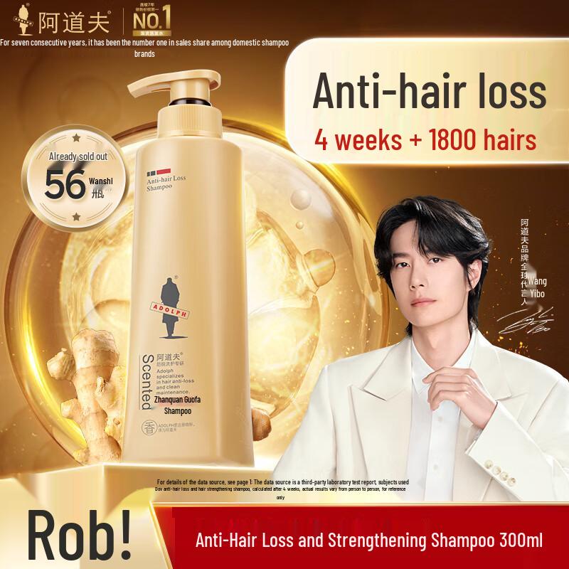 

Adoff Anti-Hair Loss & Strengthening Ginger Shampoo