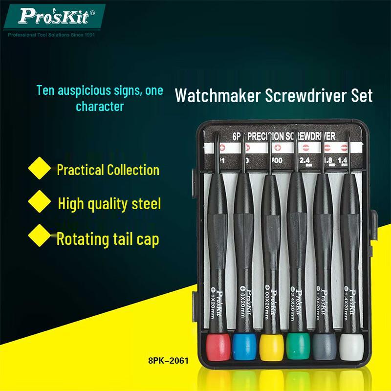 Pro sKit 8PK-2061 Precision Screwdriver Set