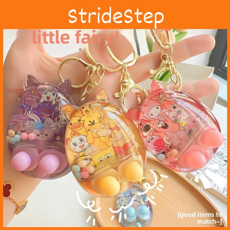 Patrick Psyduck Stitch Star Print Handheld Water Ring Toss Game Pendant Console