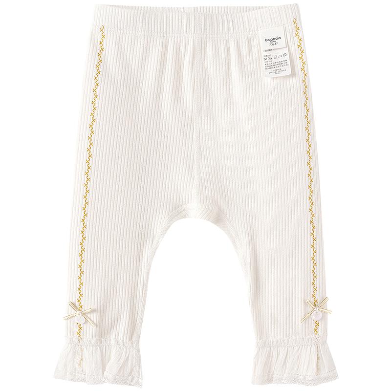 Balabala Girls' Soft Stretch Leggings