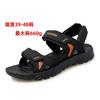 Large size men's sandals foreign trade summer new trendy student youth casual beach shoes men's slippers trendy