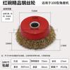 YunDuo Angle Grinder Stainless Steel Wire Brushes CN plug (adapter included)