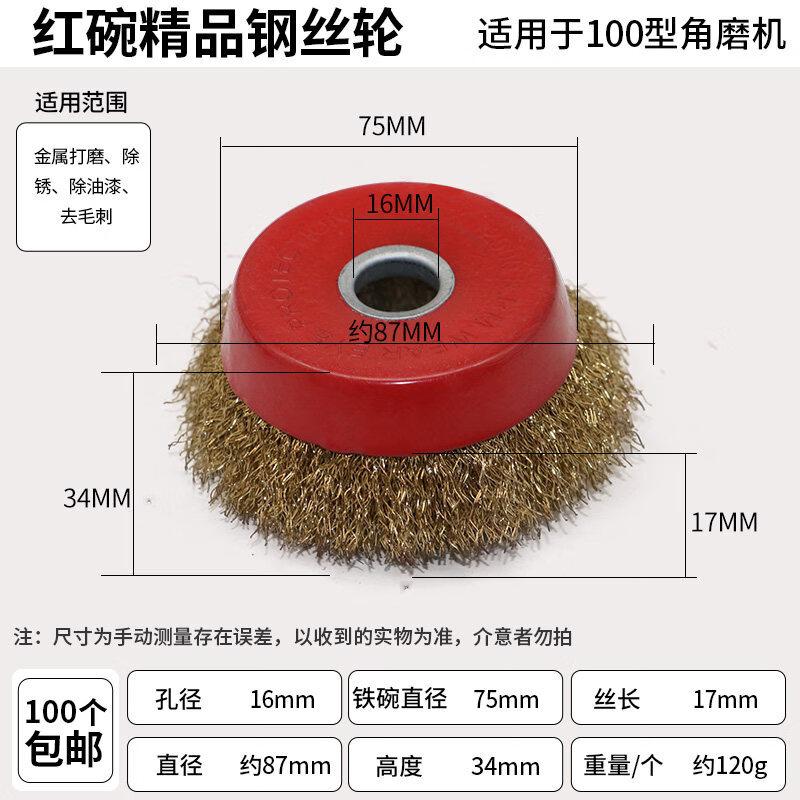 YunDuo Angle Grinder Stainless Steel Wire Brushes CN plug (adapter included)