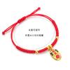 Dragon Boat Festival Gold And Silver Long Life Lock King Kong Knot Hand Rope Children'S Multicolored Rope Guochao Bracelet Baby Handwoven Red Rope