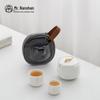 Nanshan Mr. Japanese Portable Ceramic Tea Set (1 Pot, 2 Cups)