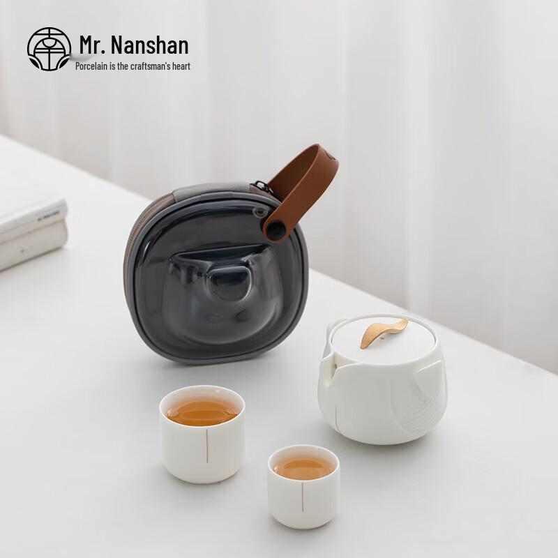 Nanshan Mr. Japanese Portable Ceramic Tea Set (1 Pot, 2 Cups)