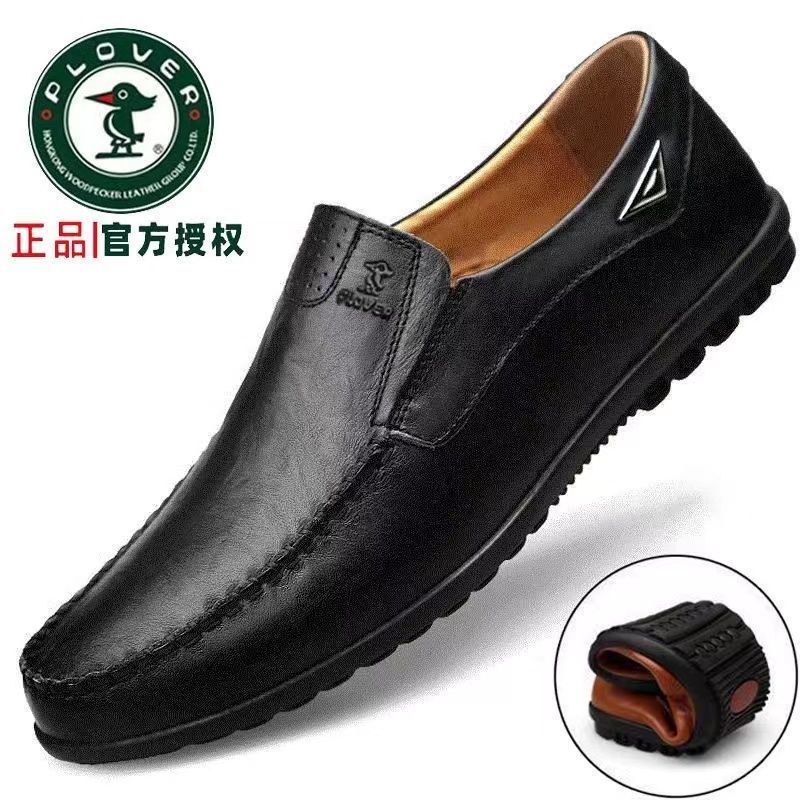 

HyPLOVER genuine leather men s leather shoes Korean version trend British style cowhide shoes men s industrial and commercial leather shoes 37