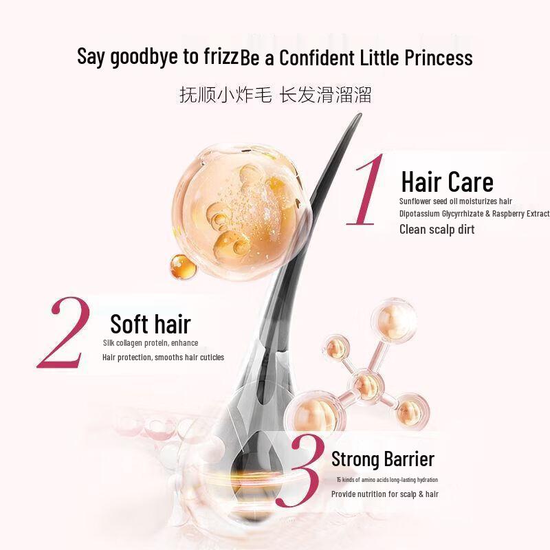 Little Red Elephant Girls' Amino Acid Shampoo & Conditioner Set