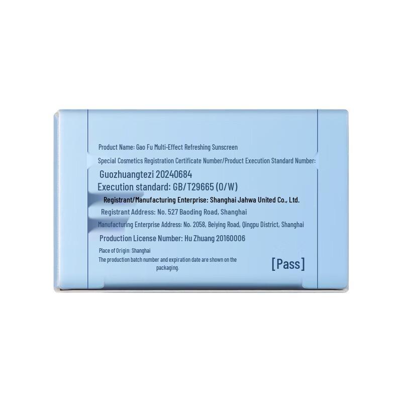 GaoFu Oil Control Refreshing Sunscreen Lotion 50ml