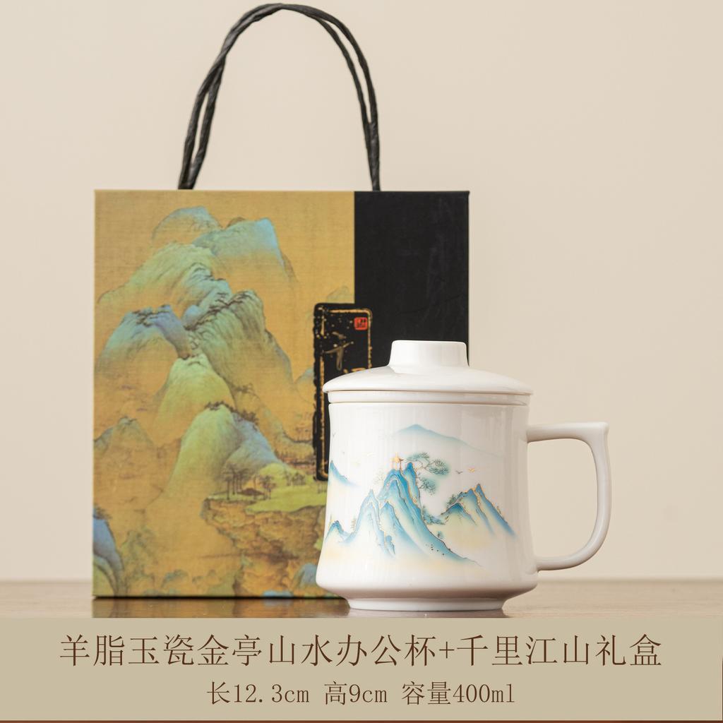Creative new personal teacup, household tea separation office cup, Chinese style with lid, one person drinking tea cup