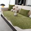 Threaded Chenille Special-Shaped Sofa Cushion, Universal In All Seasons, Anti-Cat Scratching Leather Sofa Cover, Living Room Non-Slip Cover Cloth Towe