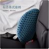 Breathable Memory Cushion Interior Accessories Bed Sleeping Pillow Car Seat Waist Pillow Lumbar Support Pillow Foam Car Cushion