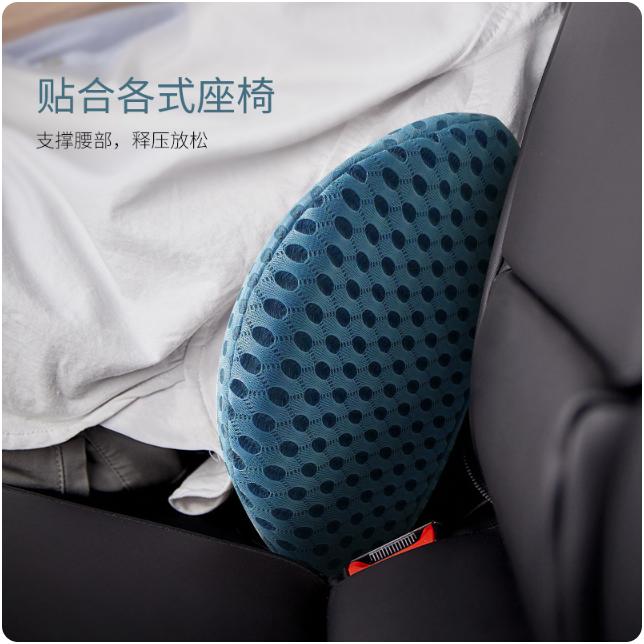 Breathable Memory Cushion Interior Accessories Bed Sleeping Pillow Car Seat Waist Pillow Lumbar Support Pillow Foam Car Cushion