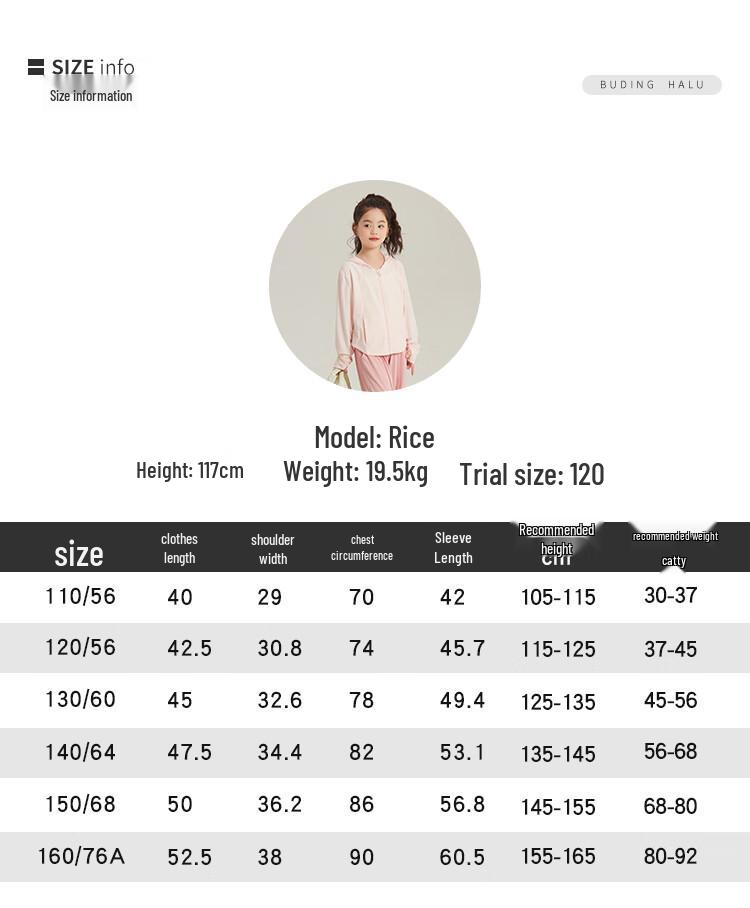 Girls' UPF50+ UV Protection Summer Sun Jacket