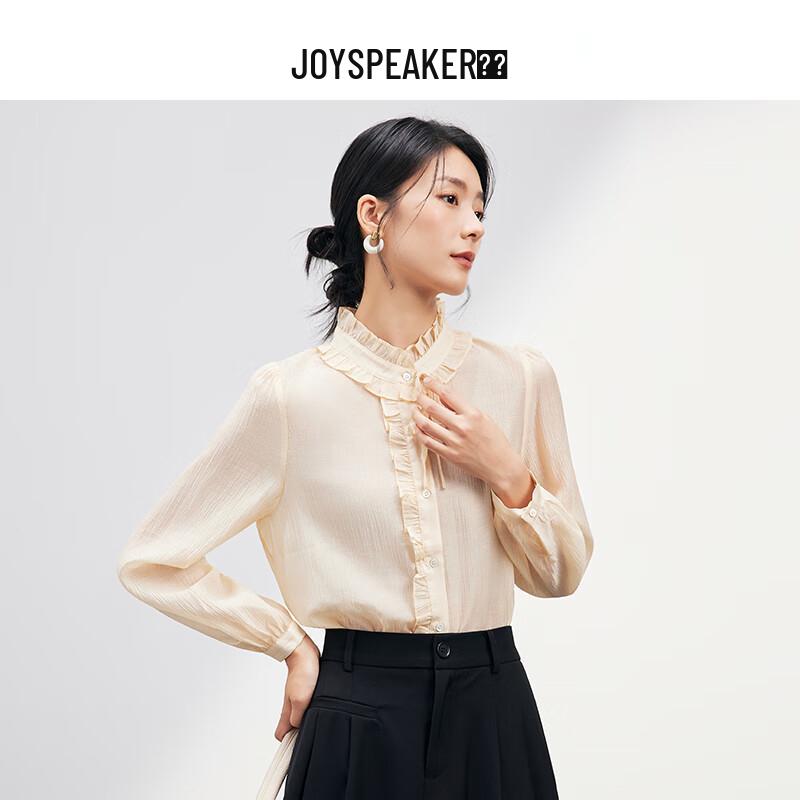 JOY SPEAKER Beige Ruffle Hem Long Sleeve Shirt M