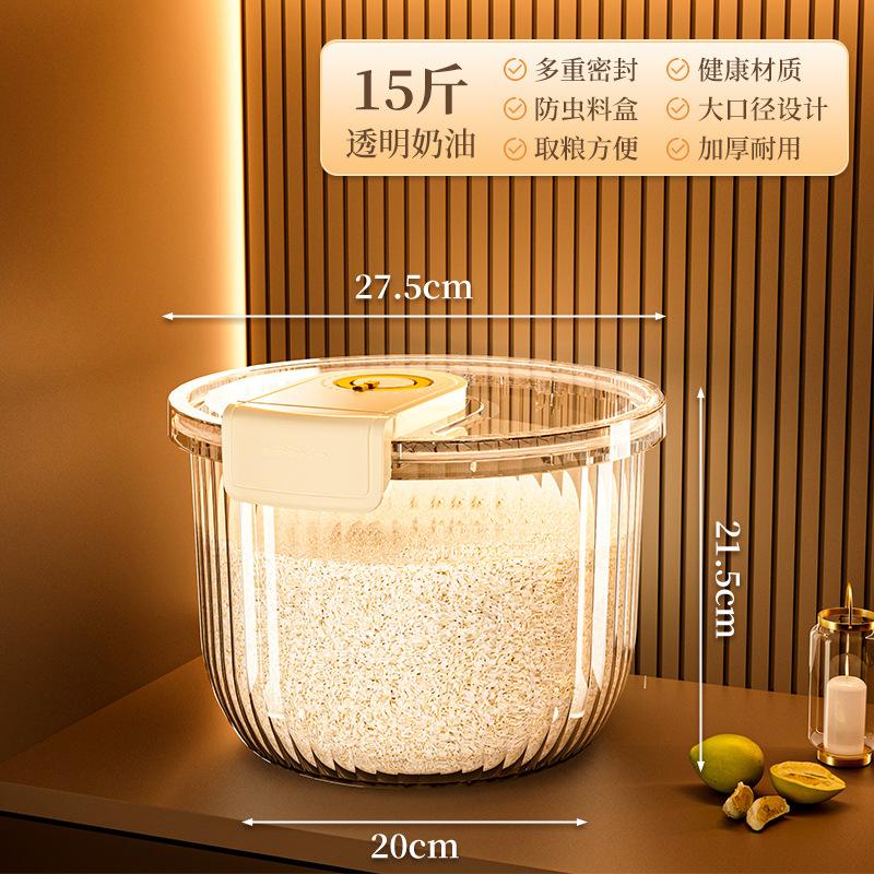 

Контейнер для муки с управлением одной рукой, Диспенсер для муки, Многофункциональные контейнеры для хранения риса и муки, Легкое управление одной рукой, Хорошая герметичность