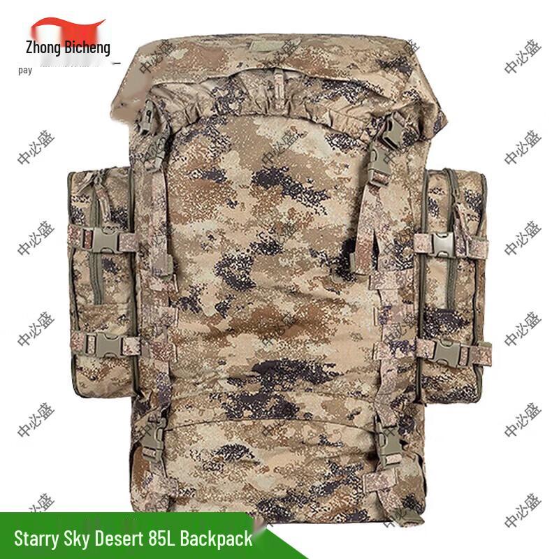 Zhongbisheng Starry Desert 85L Outdoor Backpack