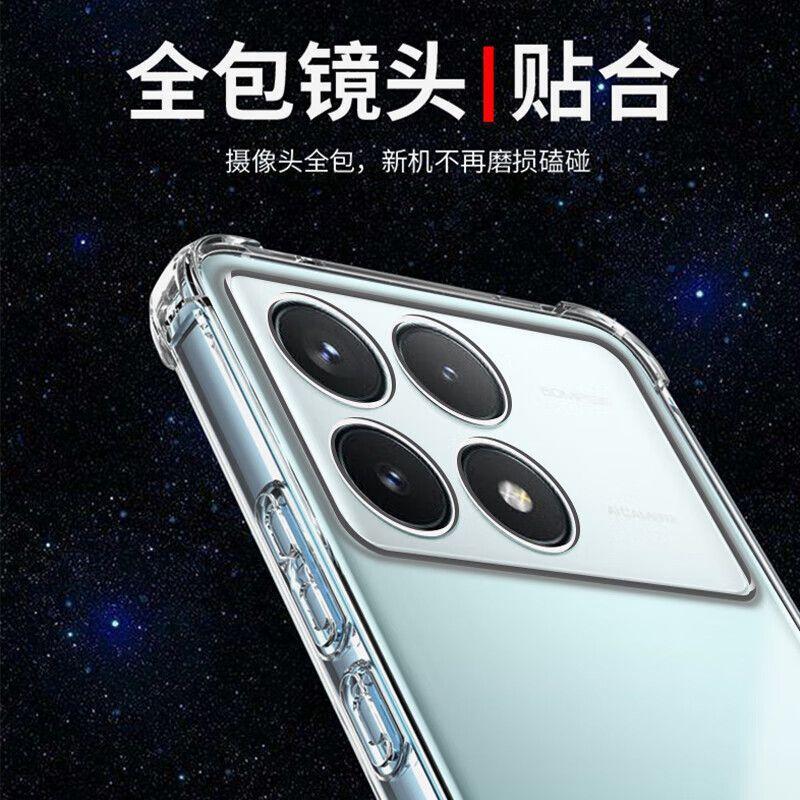 Applicable to Redmi Redmi K11promax anti-drop case k11MAX airbag four corners all-inclusive transparent protection silicone soft