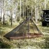 OneTigris ROC Single Top Inner Tent, One-Pole Inner Tent for Solo Camping, Ultralight Mesh Tent with Mosquito Net, Pole Sold Separately