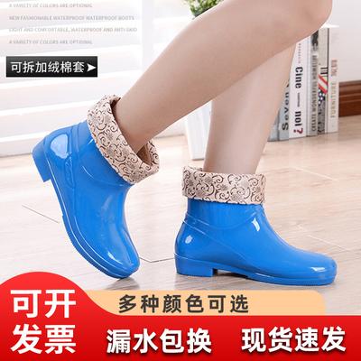 Water Shoes Low Tube Rain Shoes Women's Fashion Women's Rain Boots Warm and Rainproof Removable Pvc Women's Non-slip