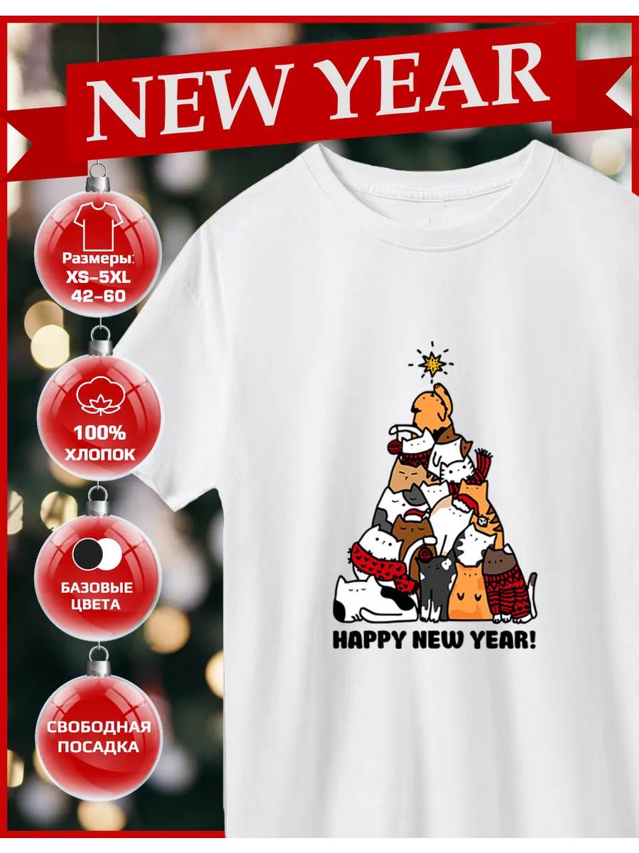 T-shirt with a Christmas Tree print S