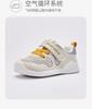 David Bella Children's Sports Mesh Shoes