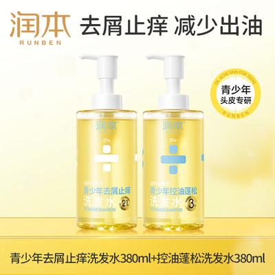Schampon och hårbalsam – Schampo