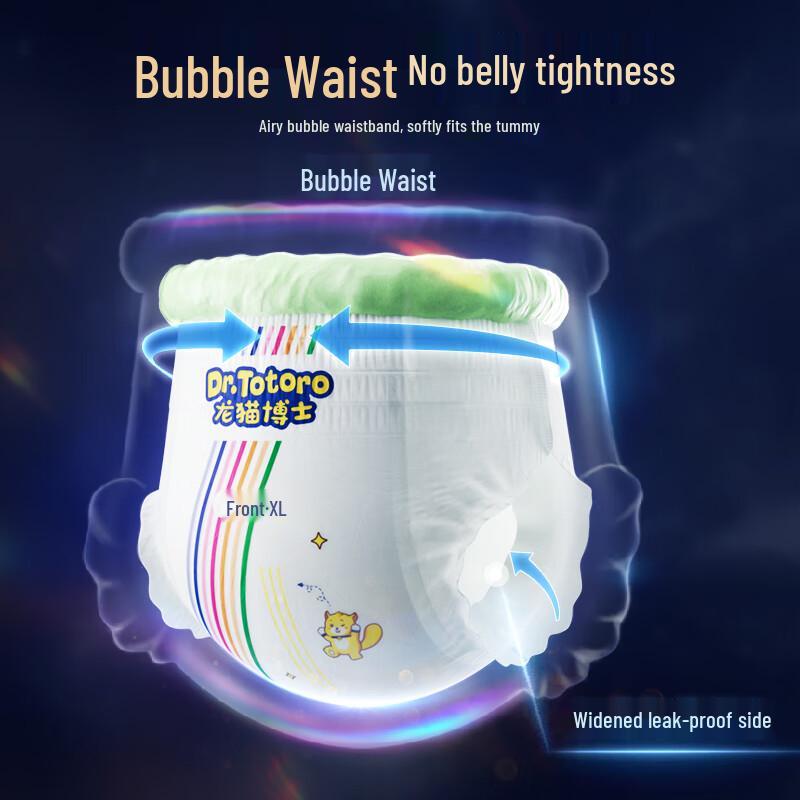 Totoro Doctor Surprise Ultra-Dünne Windeln zum Hochziehen