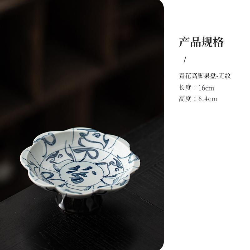 Chinese Blue and White Porcelain Fruit Plate Living Room Office Table Dessert Candy Cake Tea Tray Delicate Ceramic Snack Tray