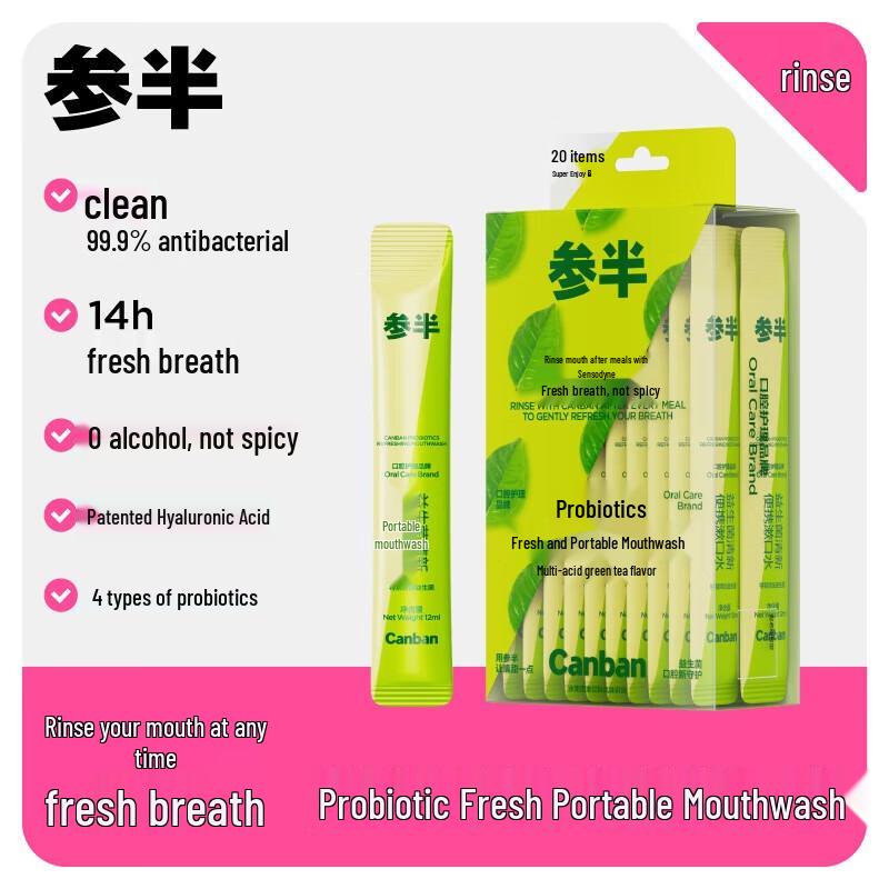 Sanban Probiotic Green Tea Portable Mouthwash