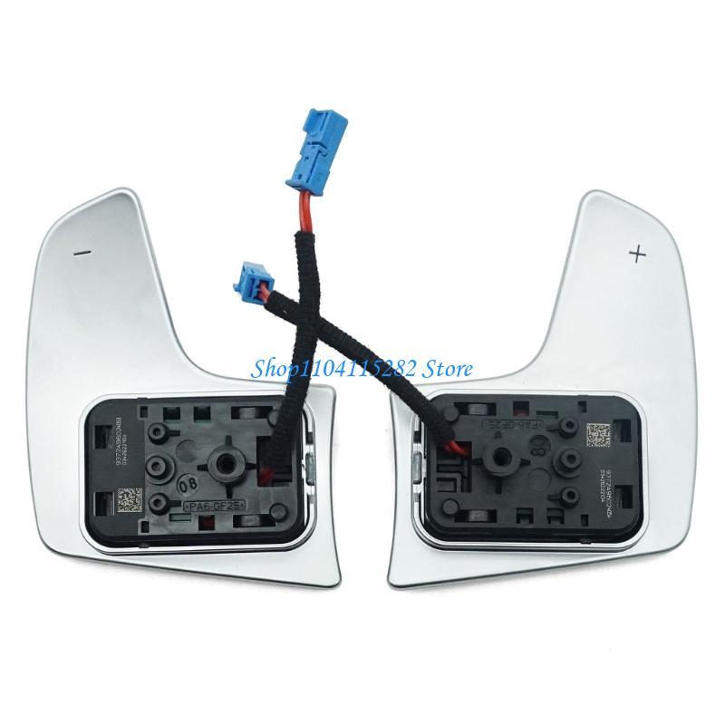 Fast Response Steering Paddles Optimized for Performances Driving 61319372496