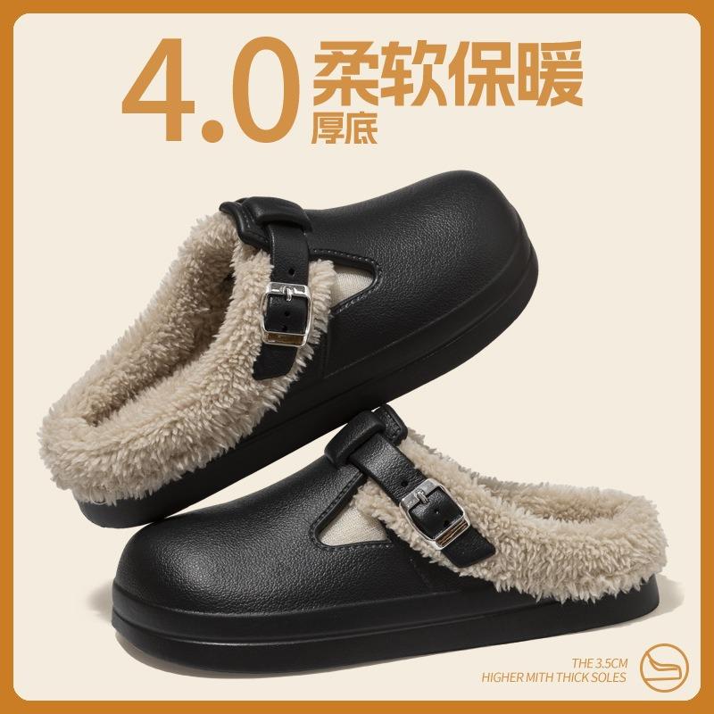 New autumn and winter velvet warm and waterproof home versatile thick-soled cotton slippers