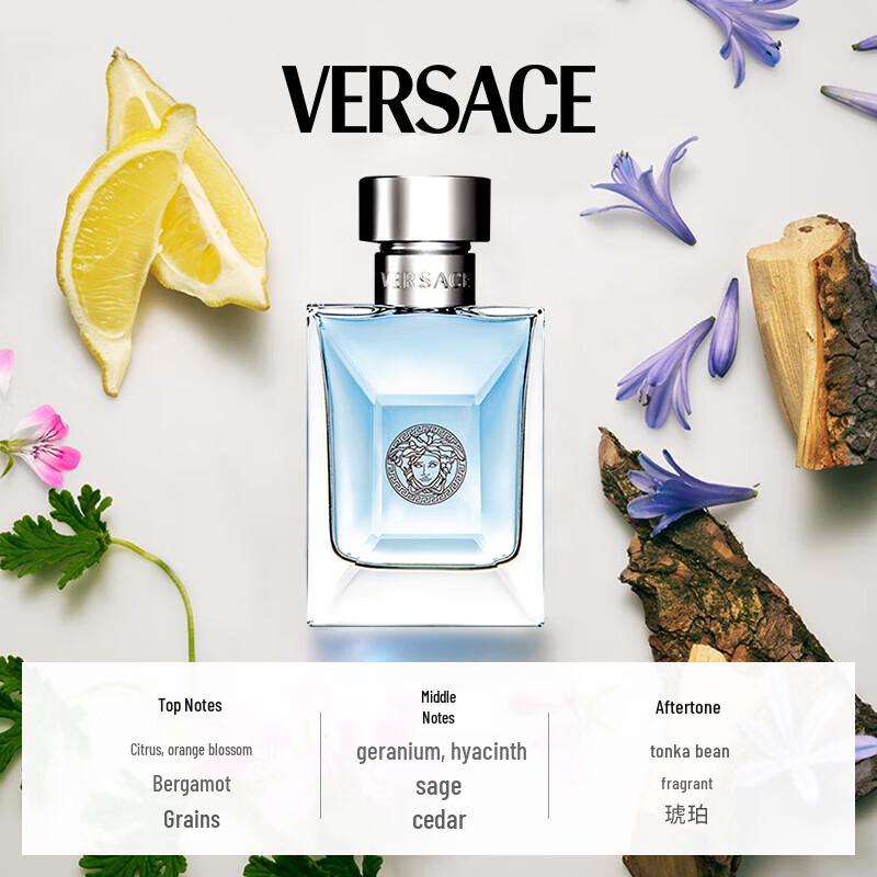 Versace Signature Men's Eau de Toilette Sample