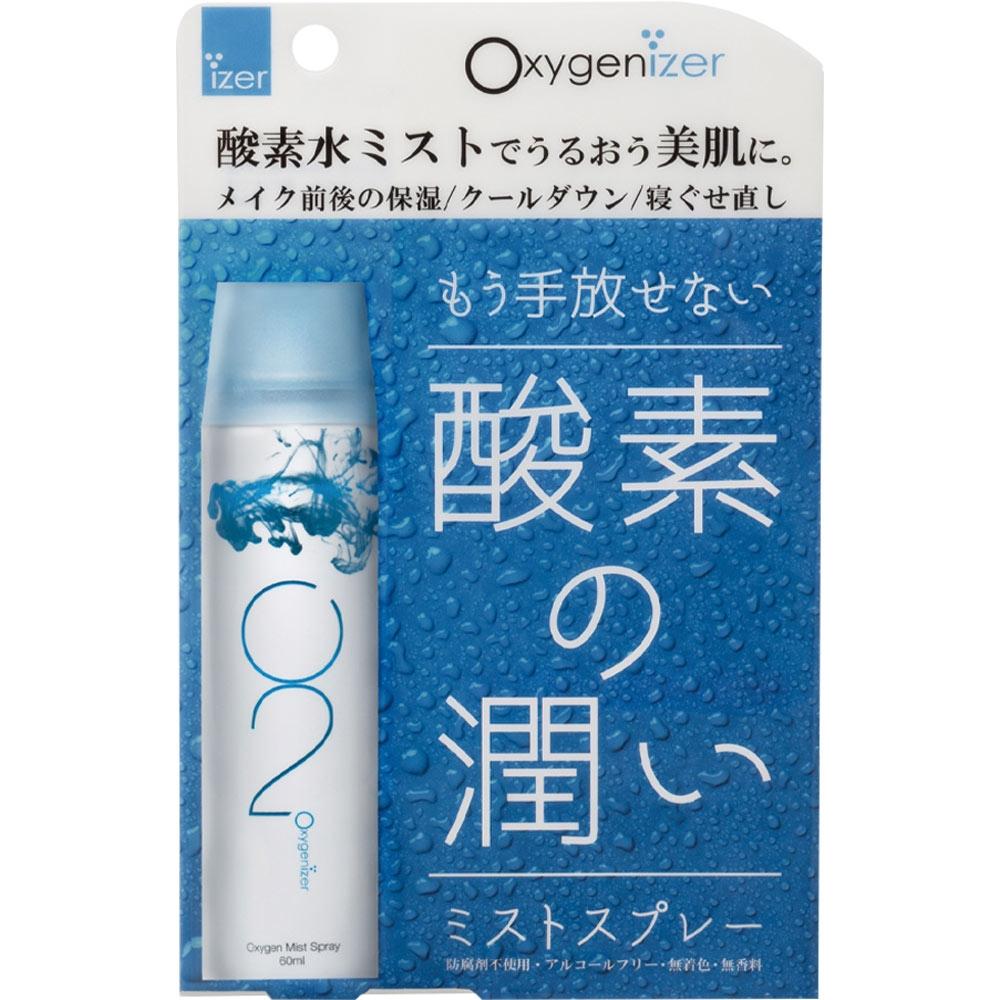 

Oxygen Water Mist Spray 60ml Axis